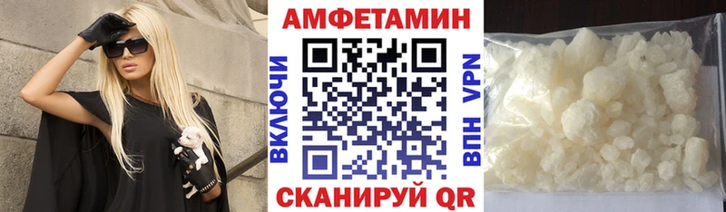 АМФ 98%  Берёзовский 