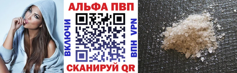 Alfa_PVP крисы CK Берёзовский