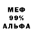 МЕТАДОН белоснежный FoGFoXGames