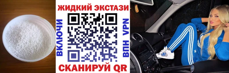 Бутират BDO  Берёзовский 