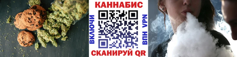 продажа наркотиков  Берёзовский  Еда ТГК марихуана 