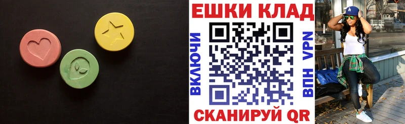Ecstasy VHQ купить закладку Берёзовский