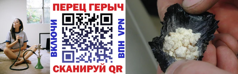 Героин гречка  Берёзовский 