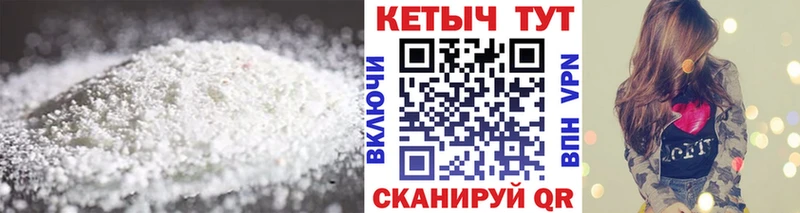 что такое   Берёзовский  omg ссылки  КЕТАМИН ketamine 