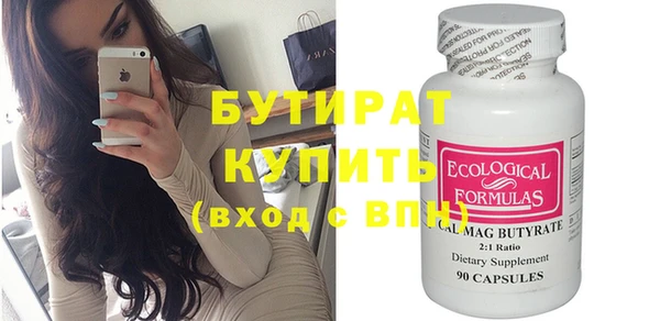 бутик Алексеевка