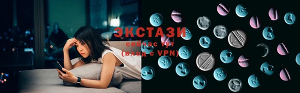 бутик Алексеевка