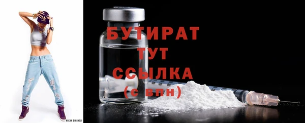бутик Алексеевка