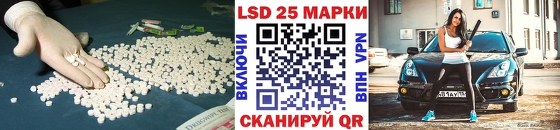 Лсд 25 экстази ecstasy  Берёзовский 