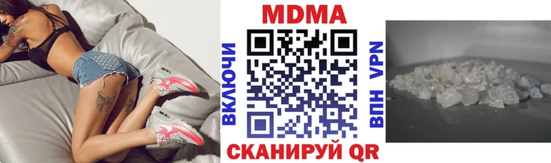 MDMA молли  Берёзовский 