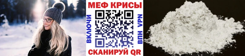 МЕФ VHQ  продажа наркотиков  Берёзовский 