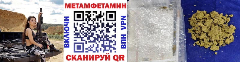 Первитин пудра  darknet официальный сайт  Берёзовский 