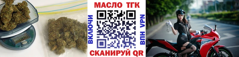 даркнет сайт  Берёзовский  даркнет официальный сайт  ТГК гашишное масло  кракен tor 